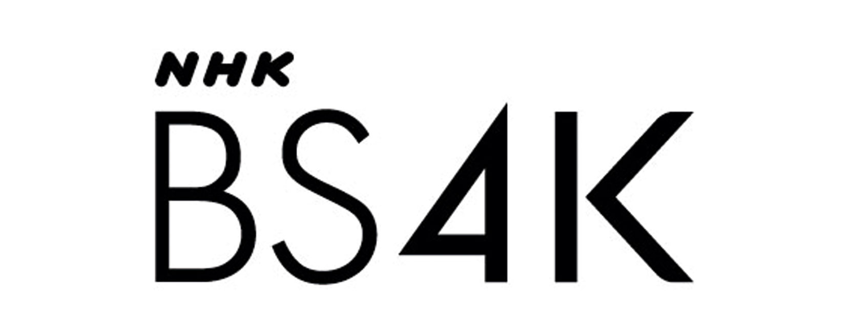 nhkbs4k