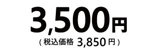 3500en